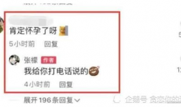 近期吃瓜爆料视频播放时间,揭秘近期热门爆料视频播放时长背后的秘密