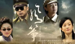 谍战剧电视剧大全