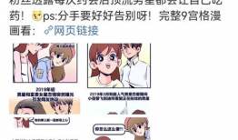 吃瓜少女小寒爆料视频在线观看,揭秘吃瓜少女幕后真相